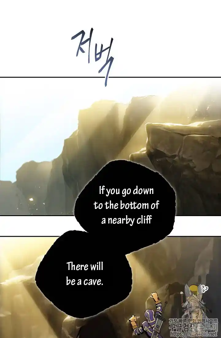 Skeleton Soldier (Skeleton Soldier Couldn’t Protect the Dungeon) Chapter 77