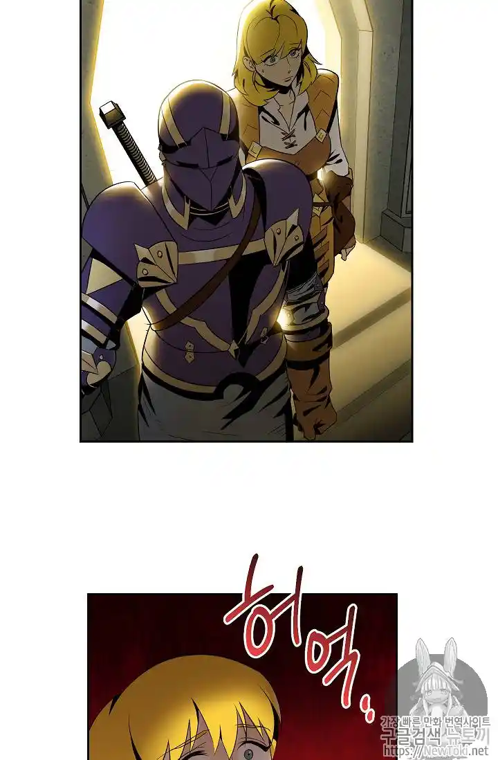 Skeleton Soldier (Skeleton Soldier Couldn’t Protect the Dungeon) Chapter 77