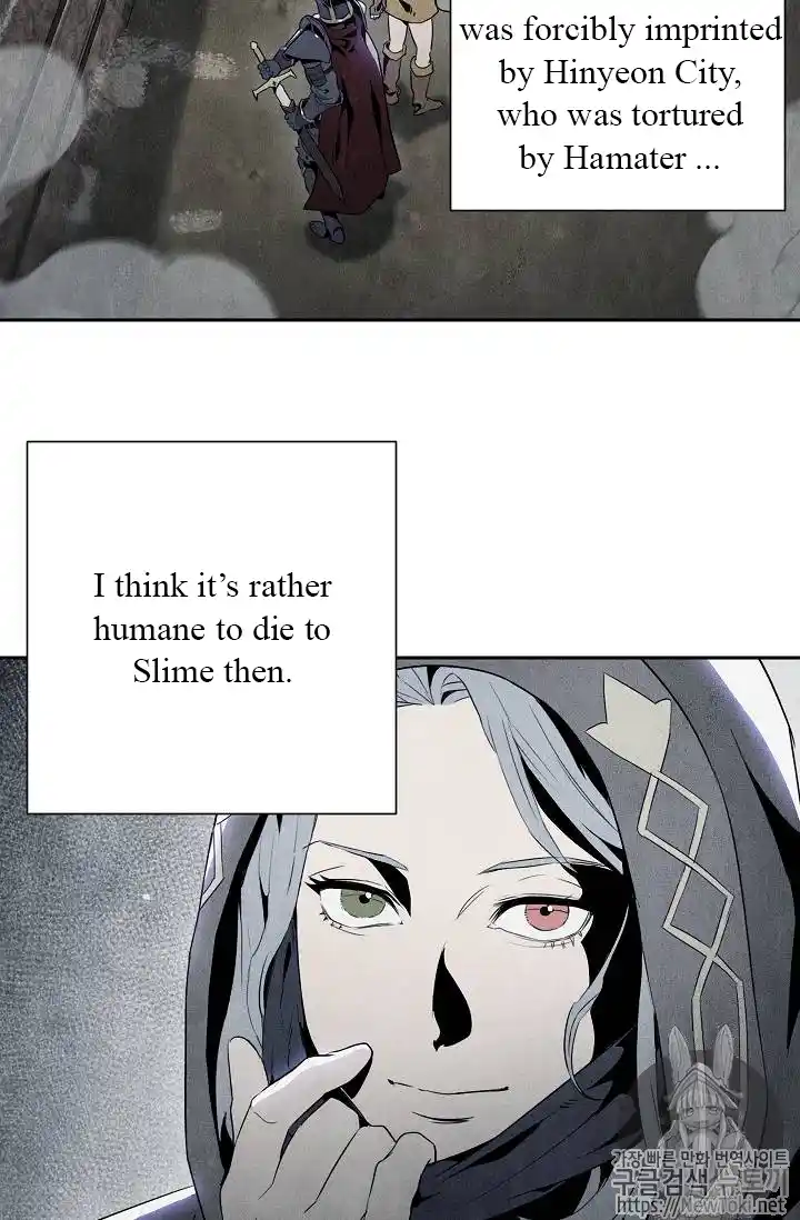 Skeleton Soldier (Skeleton Soldier Couldn’t Protect the Dungeon) Chapter 77