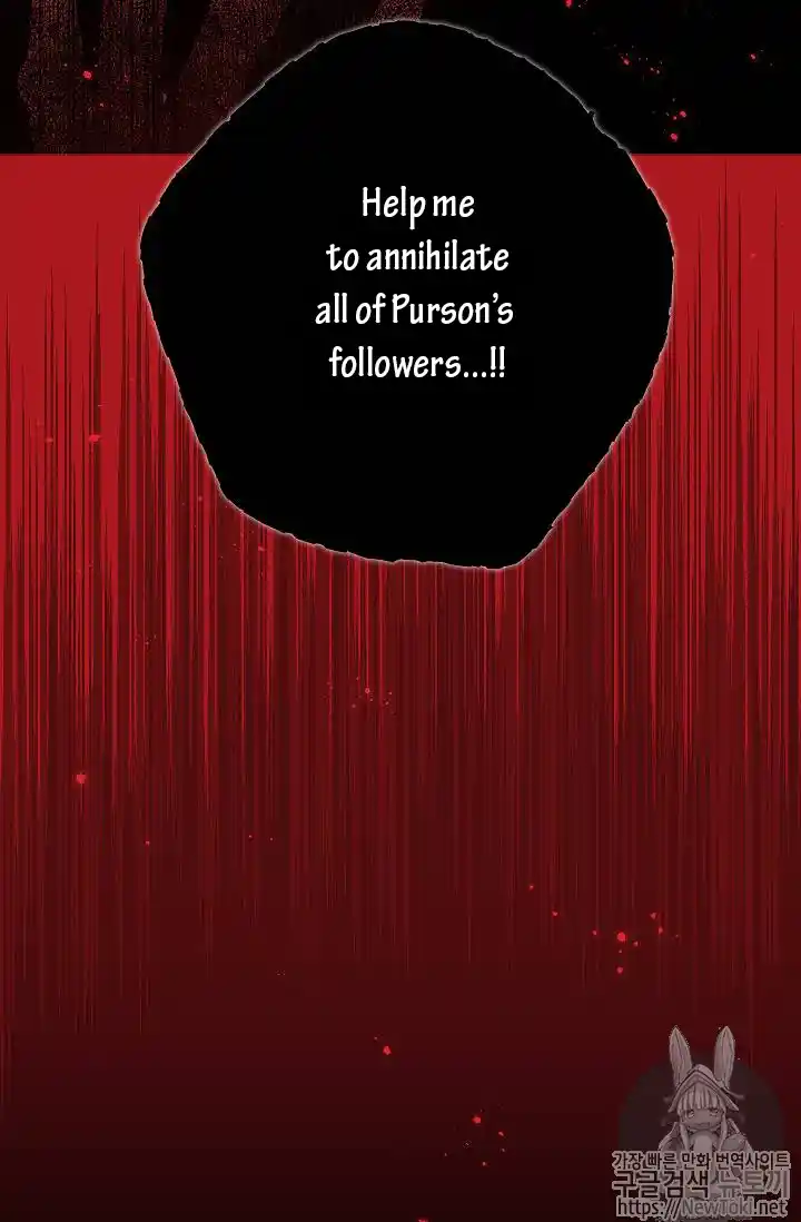 Skeleton Soldier (Skeleton Soldier Couldn’t Protect the Dungeon) Chapter 77