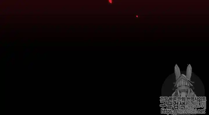 Skeleton Soldier (Skeleton Soldier Couldn’t Protect the Dungeon) Chapter 77