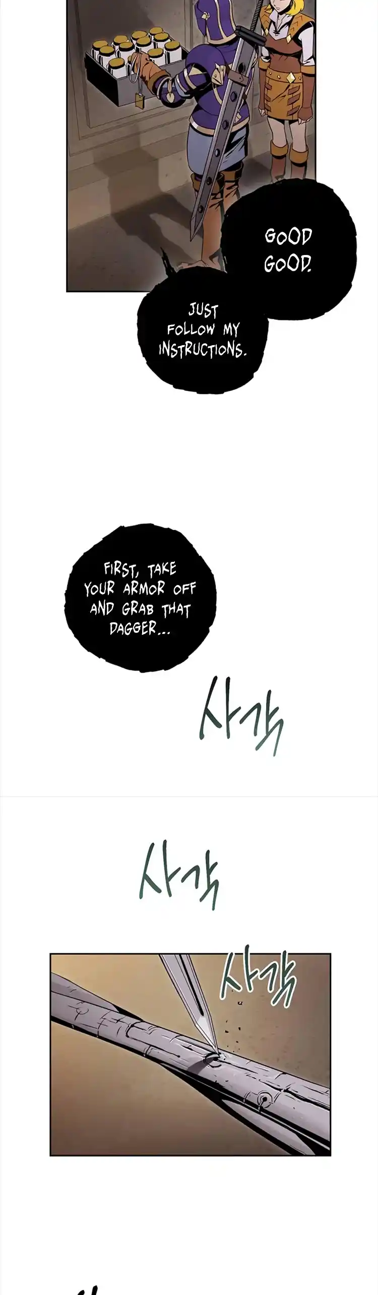 Skeleton Soldier (Skeleton Soldier Couldn’t Protect the Dungeon) Chapter 78