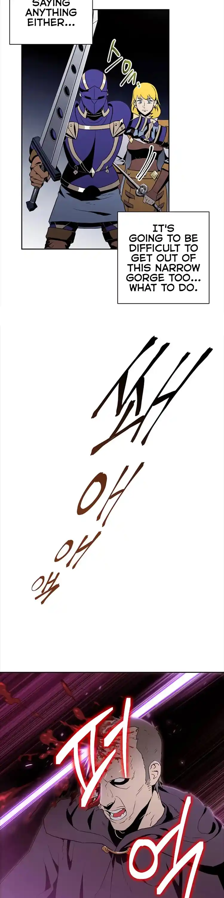 Skeleton Soldier (Skeleton Soldier Couldn’t Protect the Dungeon) Chapter 79