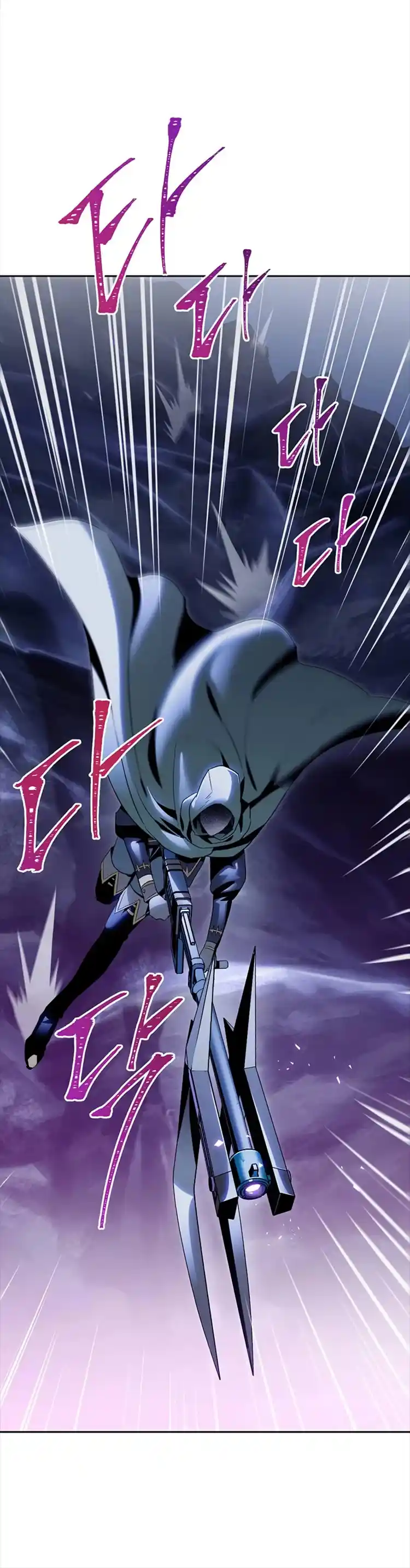 Skeleton Soldier (Skeleton Soldier Couldn’t Protect the Dungeon) Chapter 79