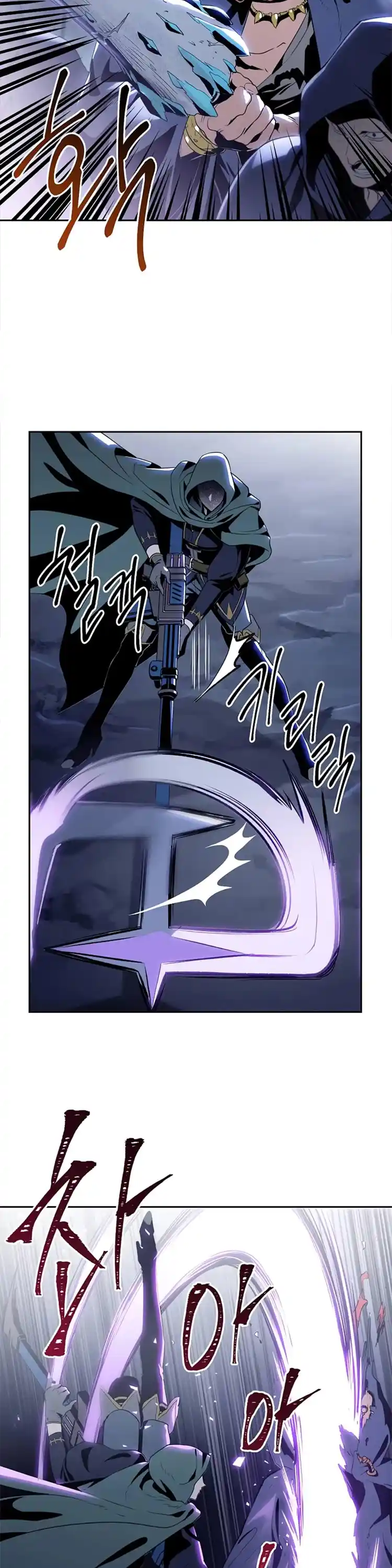 Skeleton Soldier (Skeleton Soldier Couldn’t Protect the Dungeon) Chapter 79