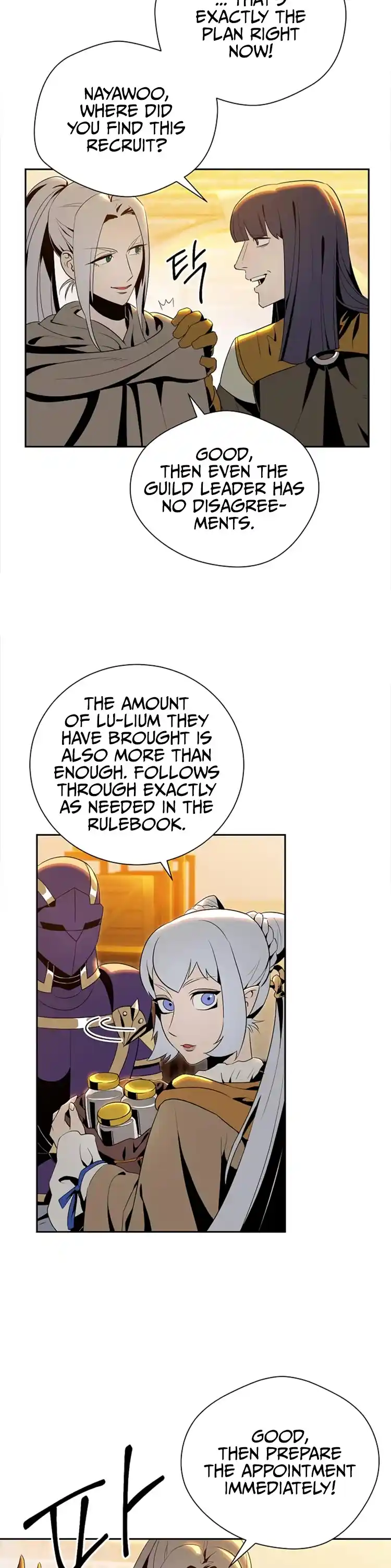 Skeleton Soldier (Skeleton Soldier Couldn’t Protect the Dungeon) Chapter 80