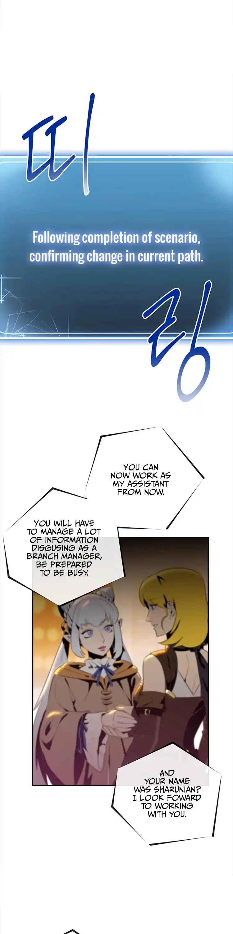 Skeleton Soldier (Skeleton Soldier Couldn’t Protect the Dungeon) Chapter 80