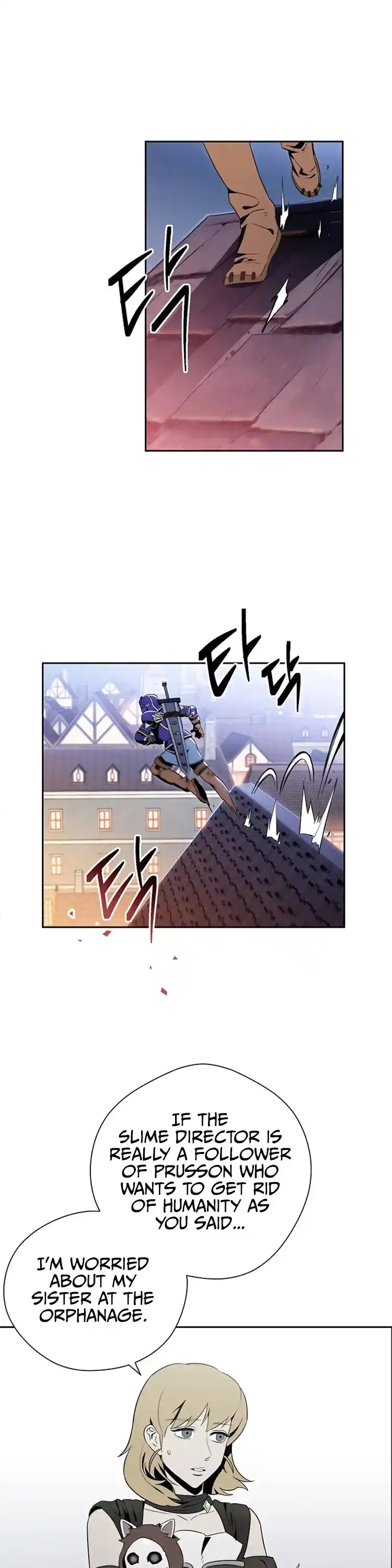 Skeleton Soldier (Skeleton Soldier Couldn’t Protect the Dungeon) Chapter 81