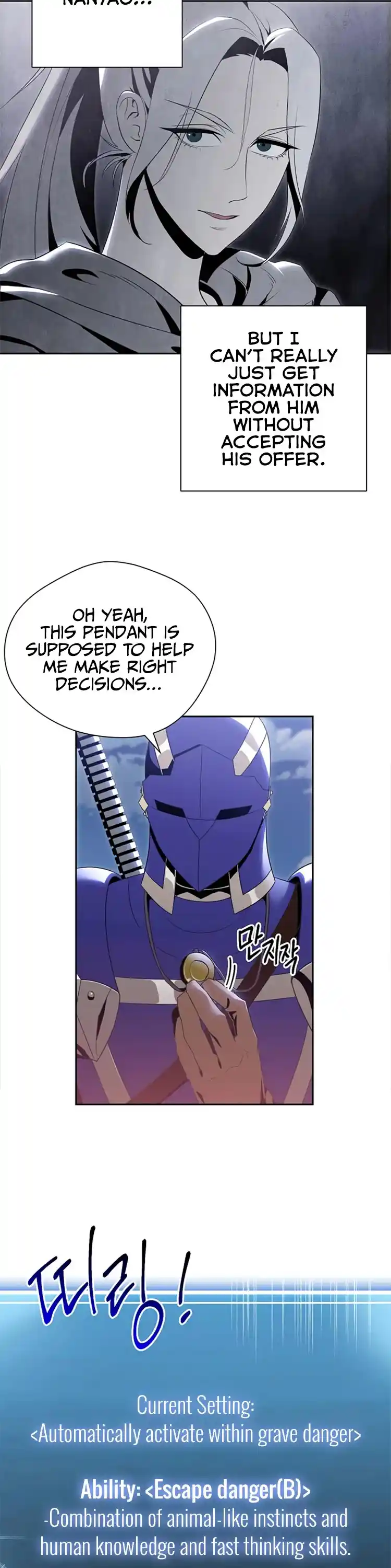 Skeleton Soldier (Skeleton Soldier Couldn’t Protect the Dungeon) Chapter 81