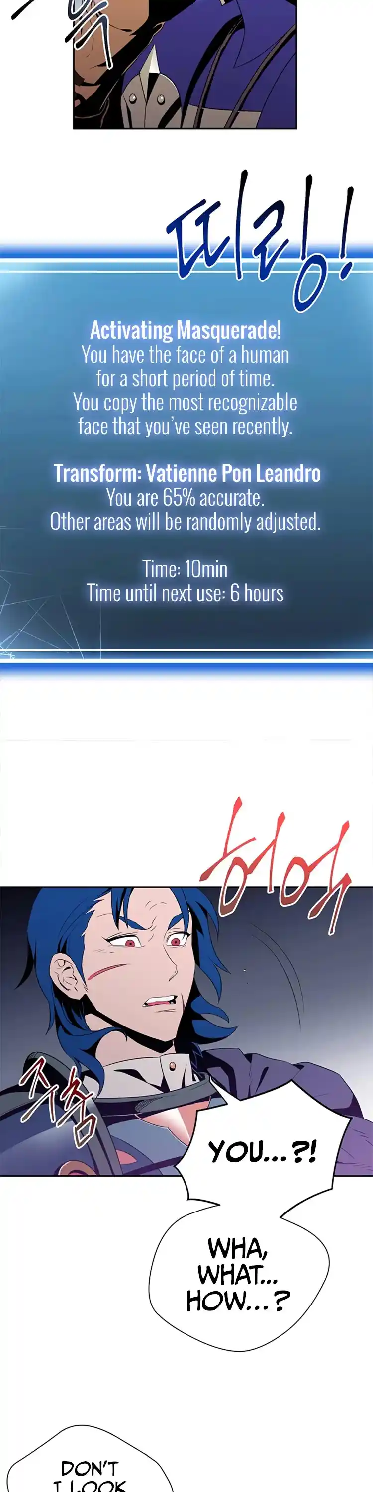 Skeleton Soldier (Skeleton Soldier Couldn’t Protect the Dungeon) Chapter 81