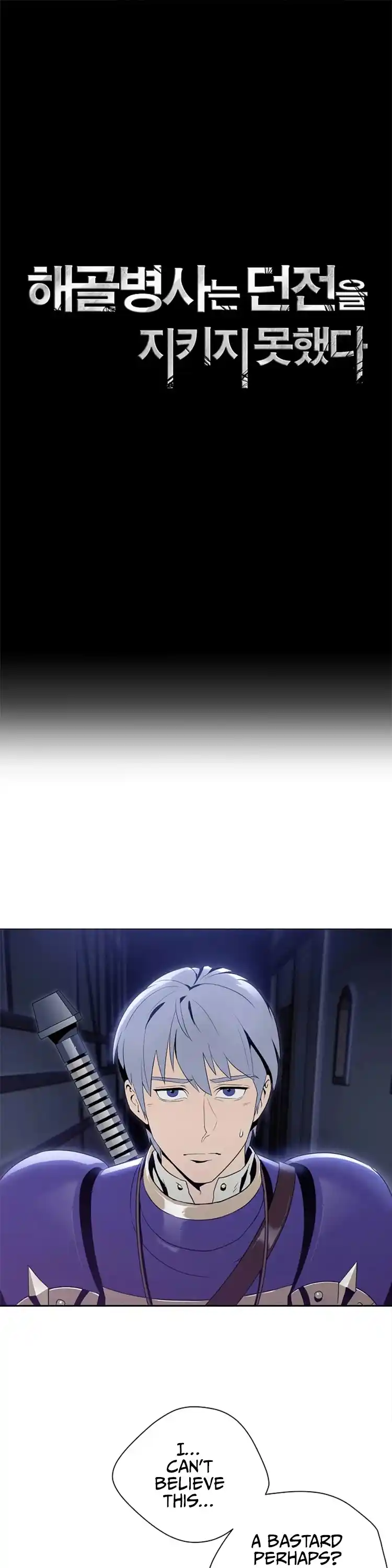 Skeleton Soldier (Skeleton Soldier Couldn’t Protect the Dungeon) Chapter 82