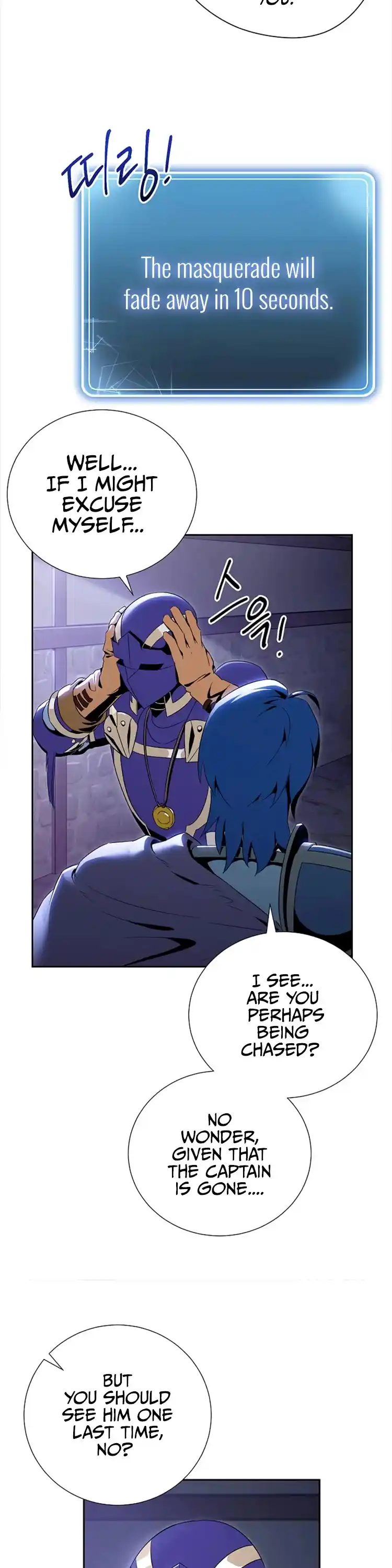 Skeleton Soldier (Skeleton Soldier Couldn’t Protect the Dungeon) Chapter 82