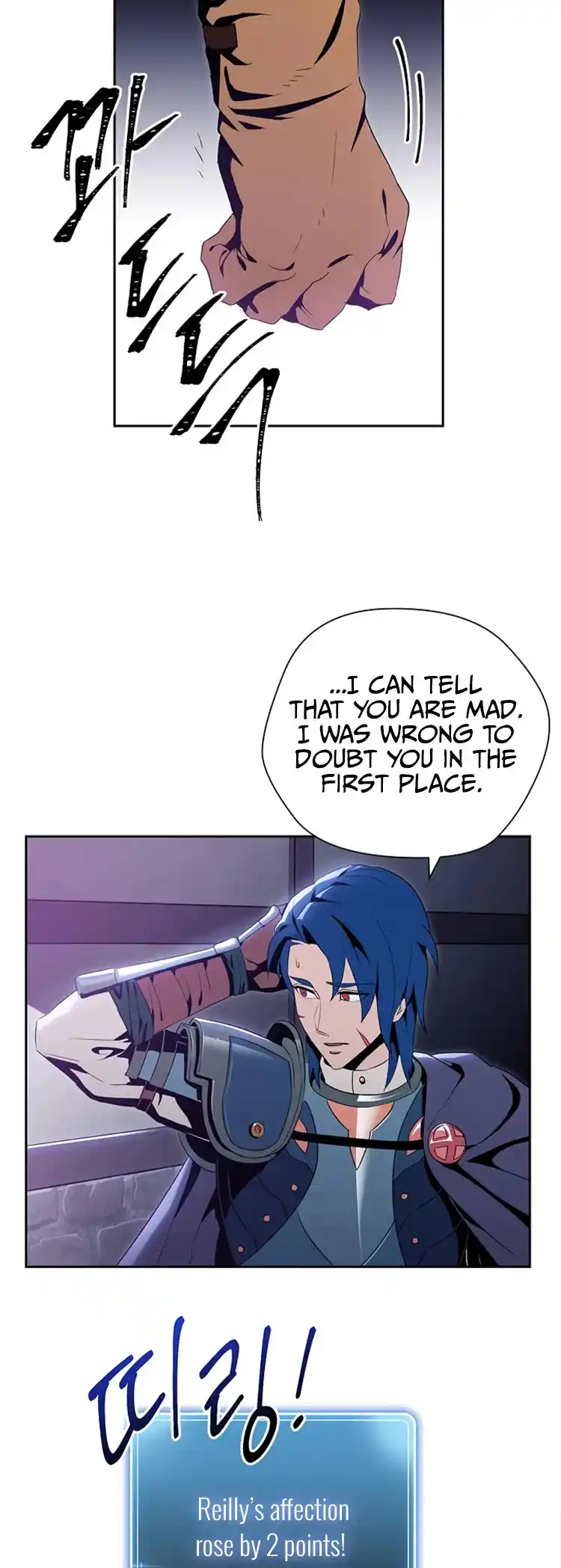 Skeleton Soldier (Skeleton Soldier Couldn’t Protect the Dungeon) Chapter 82