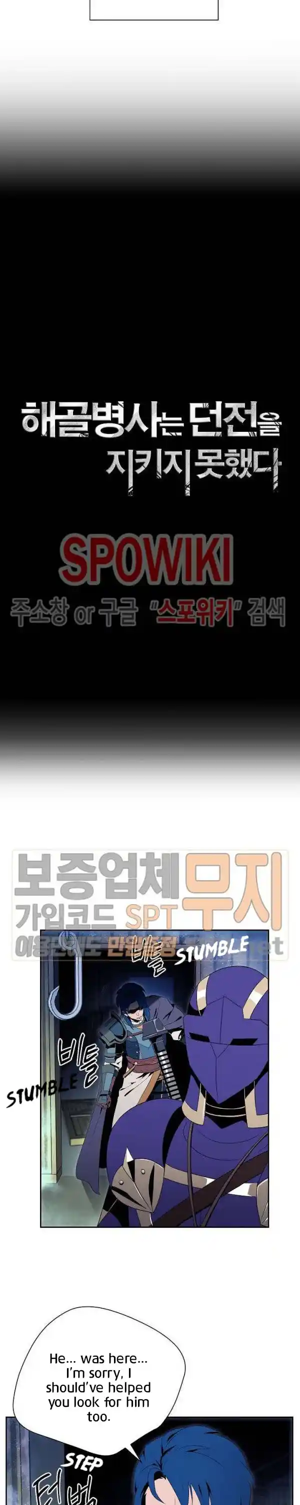 Skeleton Soldier (Skeleton Soldier Couldn’t Protect the Dungeon) Chapter 83