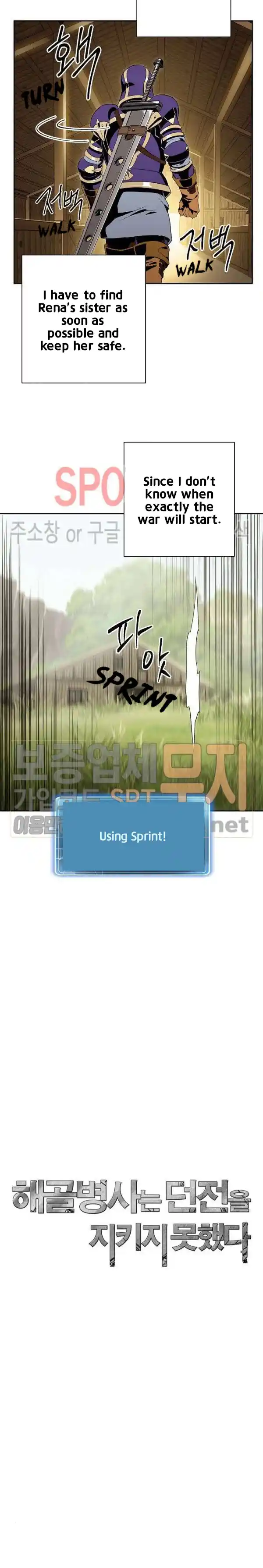 Skeleton Soldier (Skeleton Soldier Couldn’t Protect the Dungeon) Chapter 83