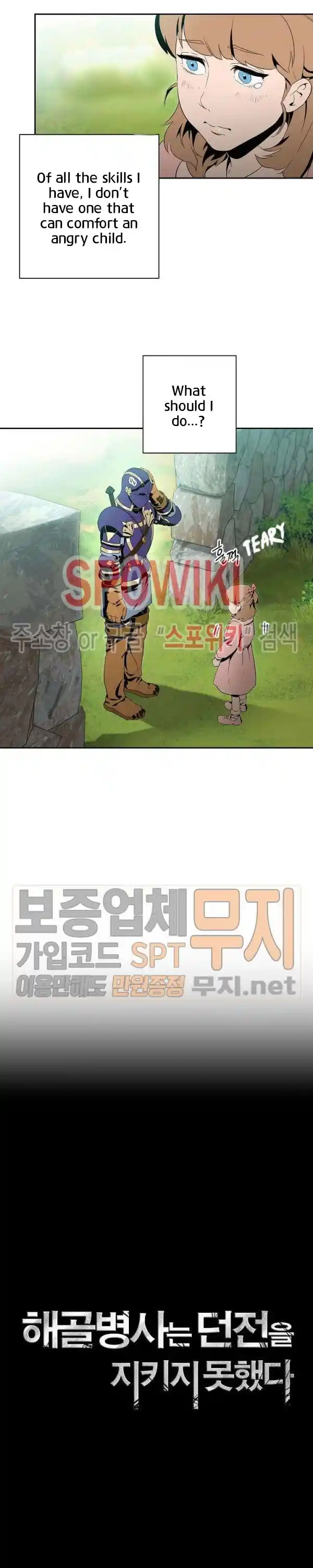 Skeleton Soldier (Skeleton Soldier Couldn’t Protect the Dungeon) Chapter 84