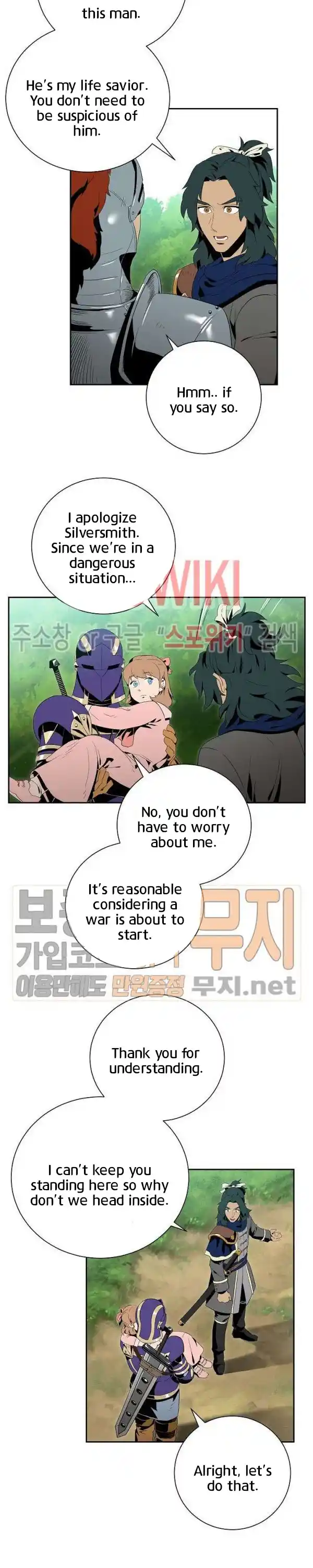 Skeleton Soldier (Skeleton Soldier Couldn’t Protect the Dungeon) Chapter 84