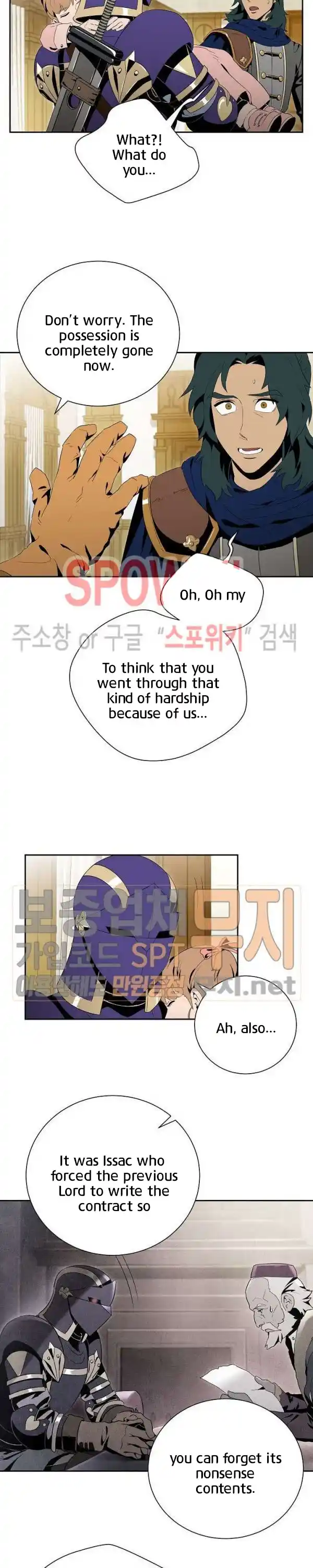 Skeleton Soldier (Skeleton Soldier Couldn’t Protect the Dungeon) Chapter 84