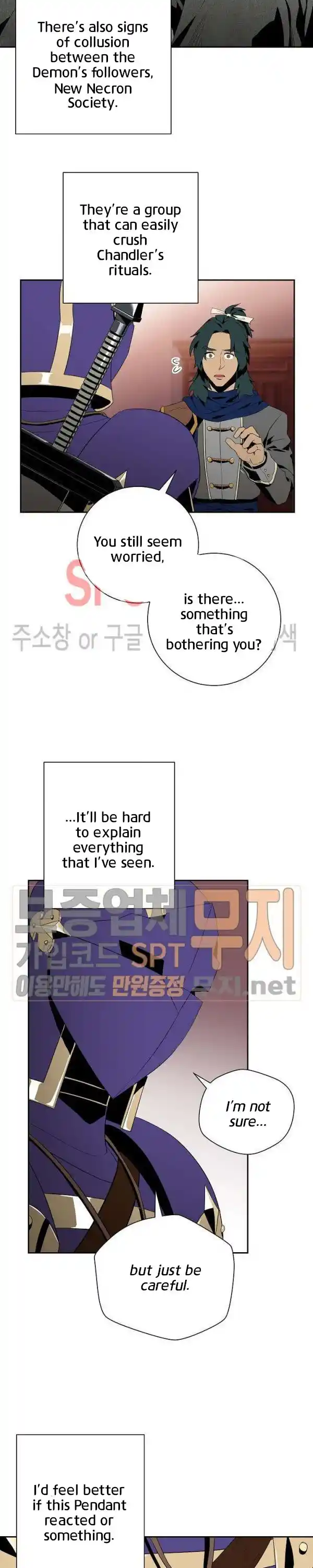 Skeleton Soldier (Skeleton Soldier Couldn’t Protect the Dungeon) Chapter 85