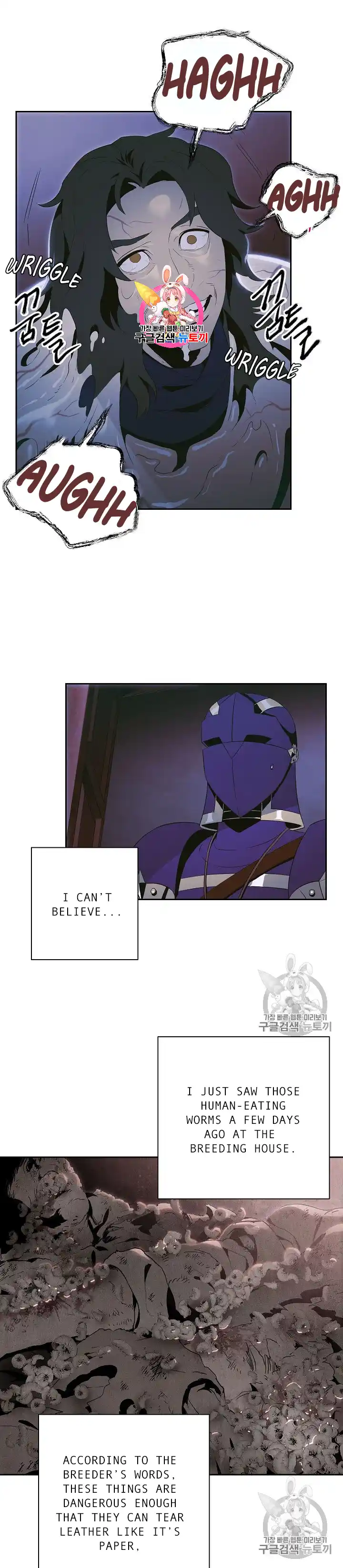 Skeleton Soldier (Skeleton Soldier Couldn’t Protect the Dungeon) Chapter 86