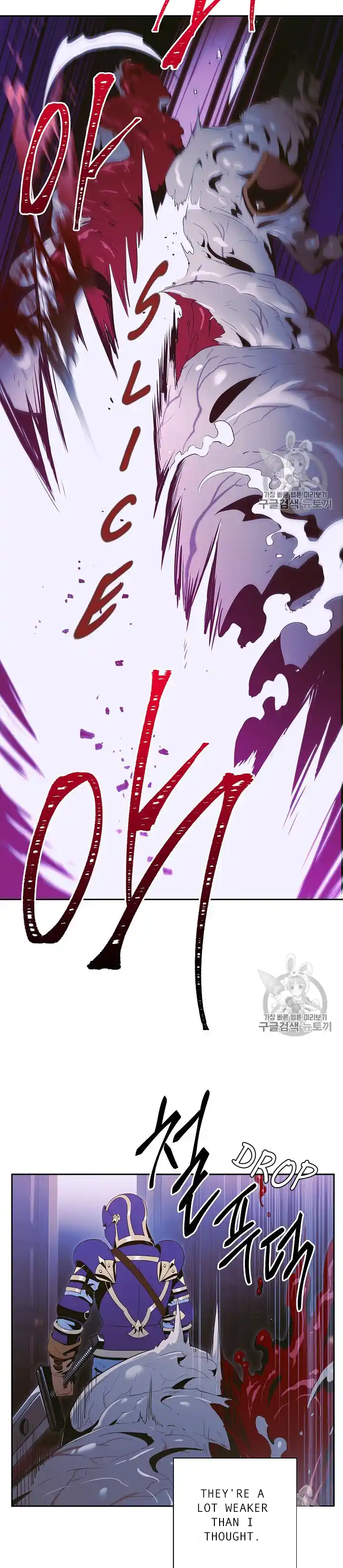 Skeleton Soldier (Skeleton Soldier Couldn’t Protect the Dungeon) Chapter 86