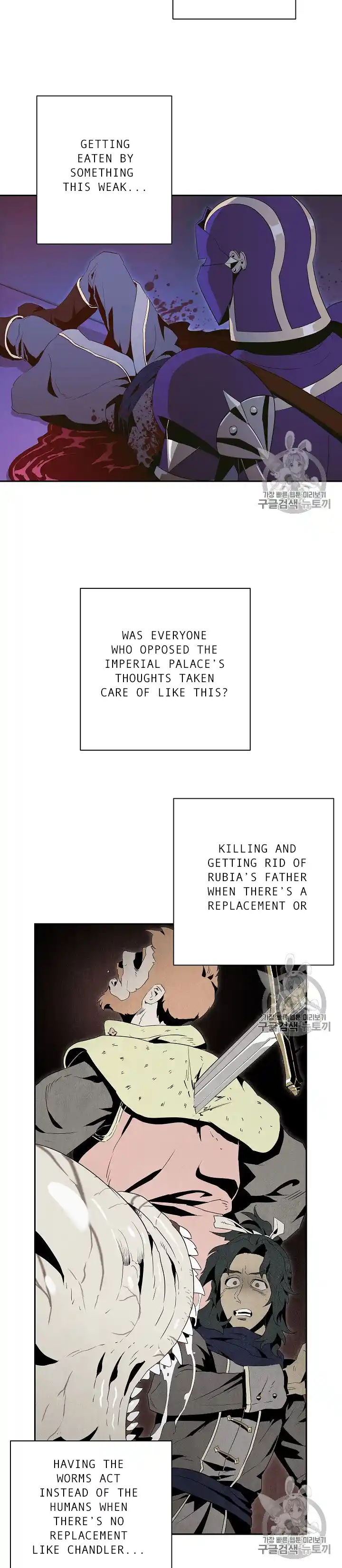 Skeleton Soldier (Skeleton Soldier Couldn’t Protect the Dungeon) Chapter 86