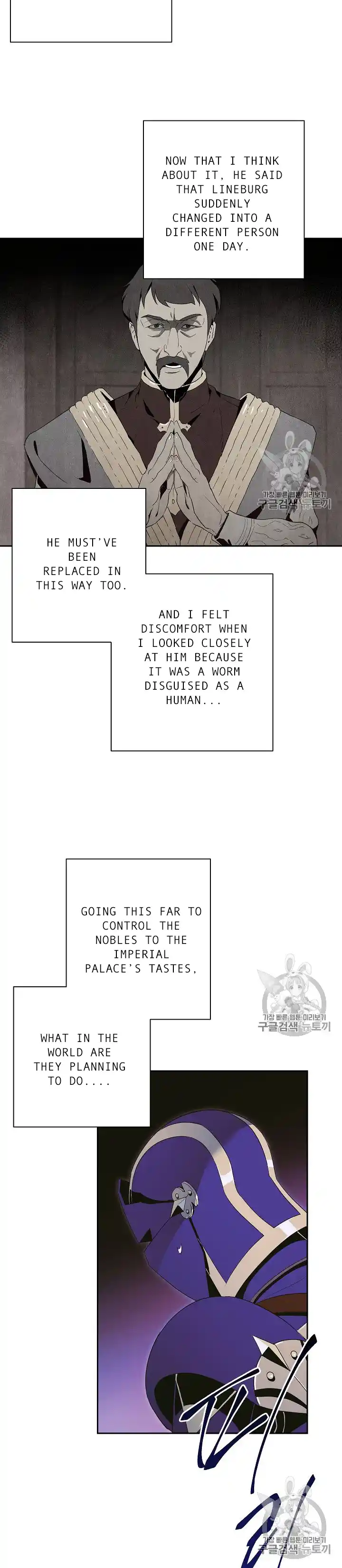 Skeleton Soldier (Skeleton Soldier Couldn’t Protect the Dungeon) Chapter 86