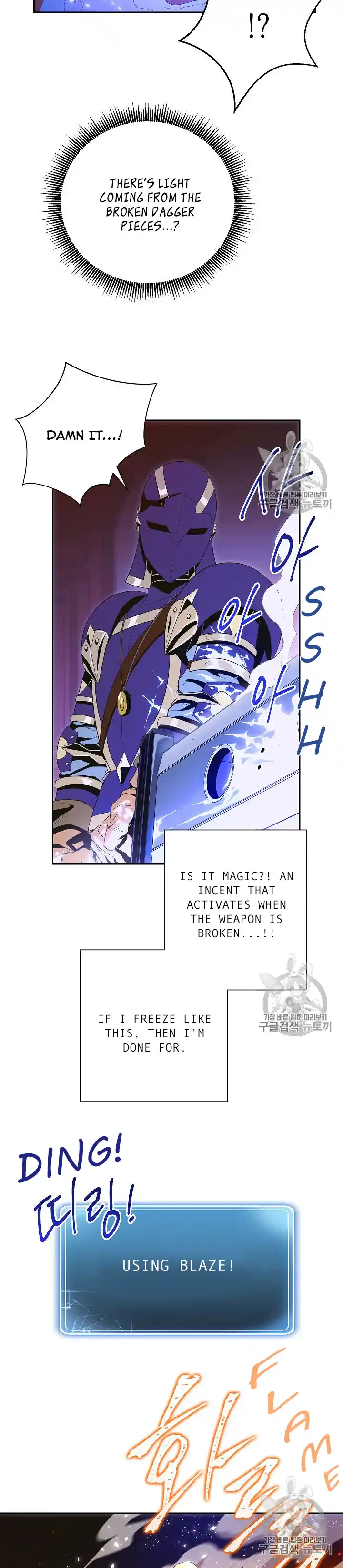 Skeleton Soldier (Skeleton Soldier Couldn’t Protect the Dungeon) Chapter 86