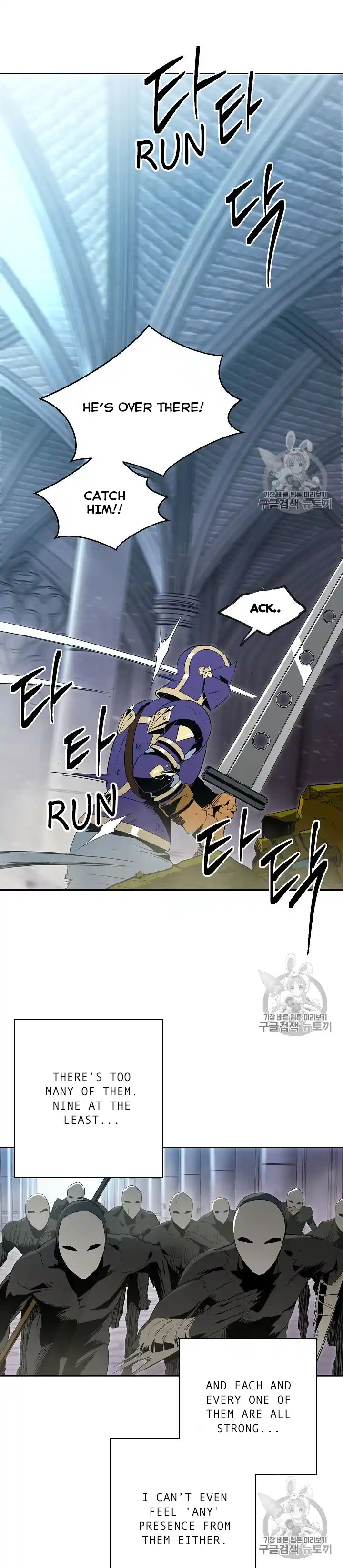 Skeleton Soldier (Skeleton Soldier Couldn’t Protect the Dungeon) Chapter 86