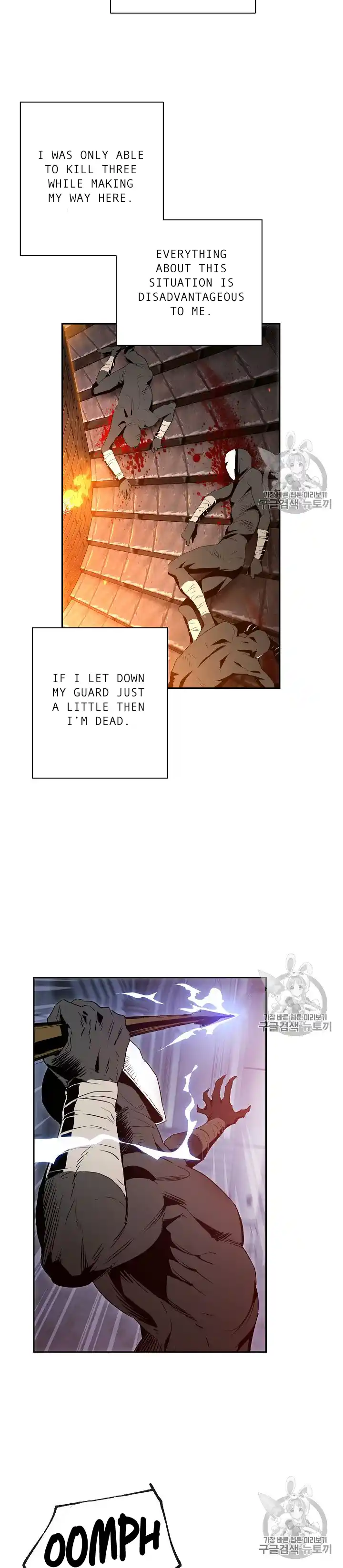 Skeleton Soldier (Skeleton Soldier Couldn’t Protect the Dungeon) Chapter 86