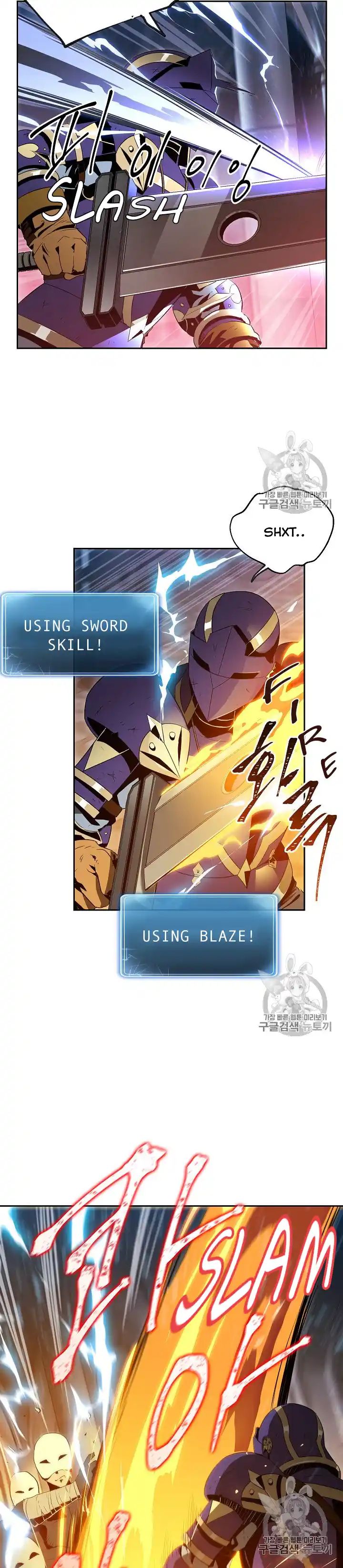 Skeleton Soldier (Skeleton Soldier Couldn’t Protect the Dungeon) Chapter 86