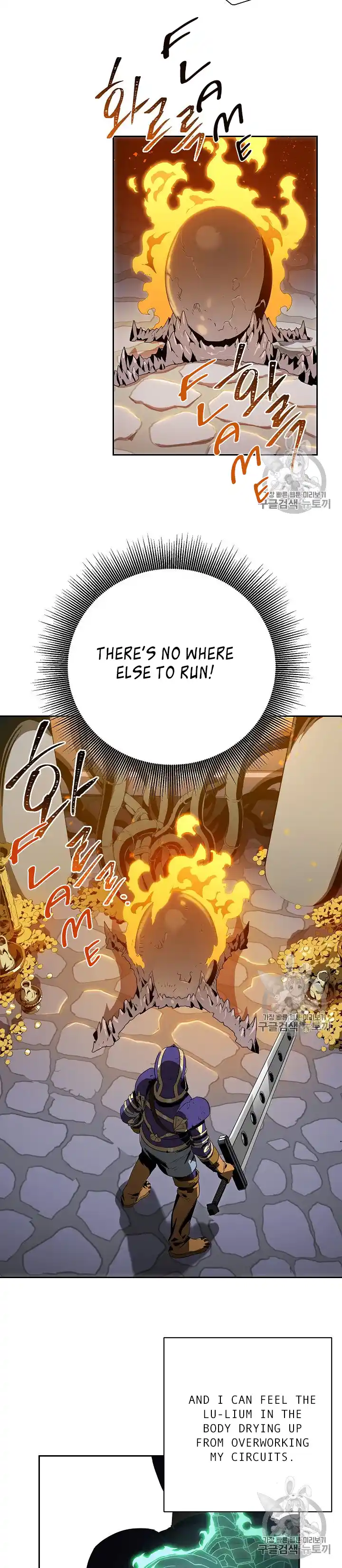 Skeleton Soldier (Skeleton Soldier Couldn’t Protect the Dungeon) Chapter 86