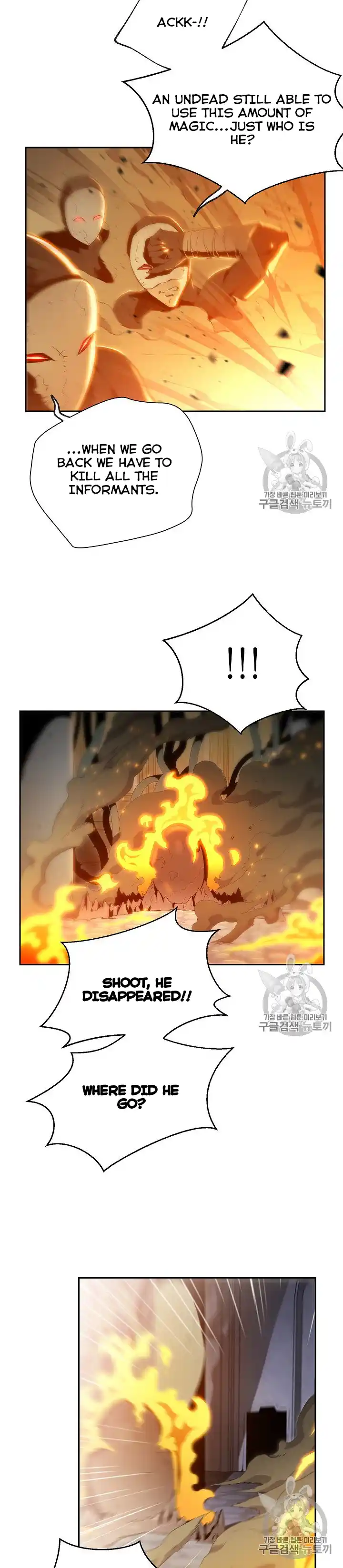 Skeleton Soldier (Skeleton Soldier Couldn’t Protect the Dungeon) Chapter 86