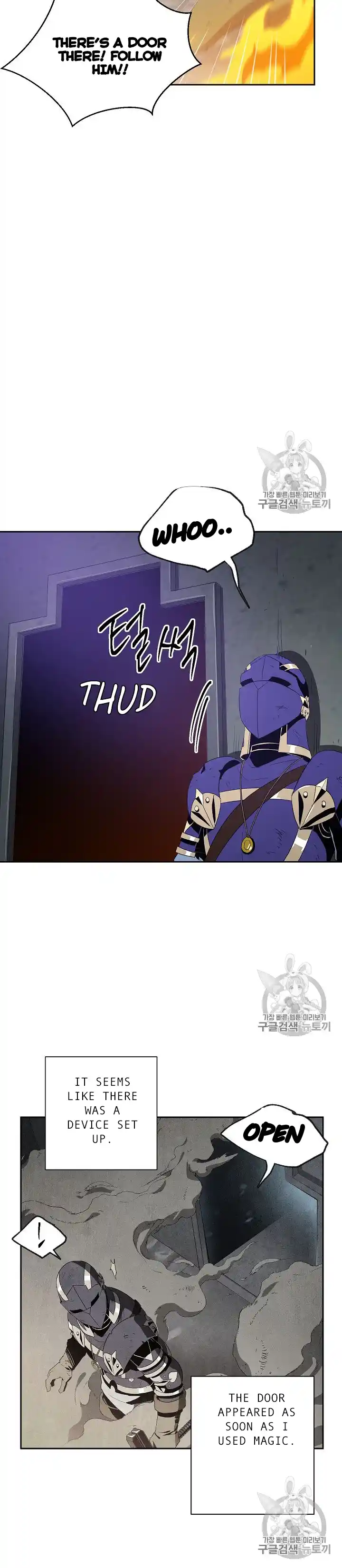 Skeleton Soldier (Skeleton Soldier Couldn’t Protect the Dungeon) Chapter 86