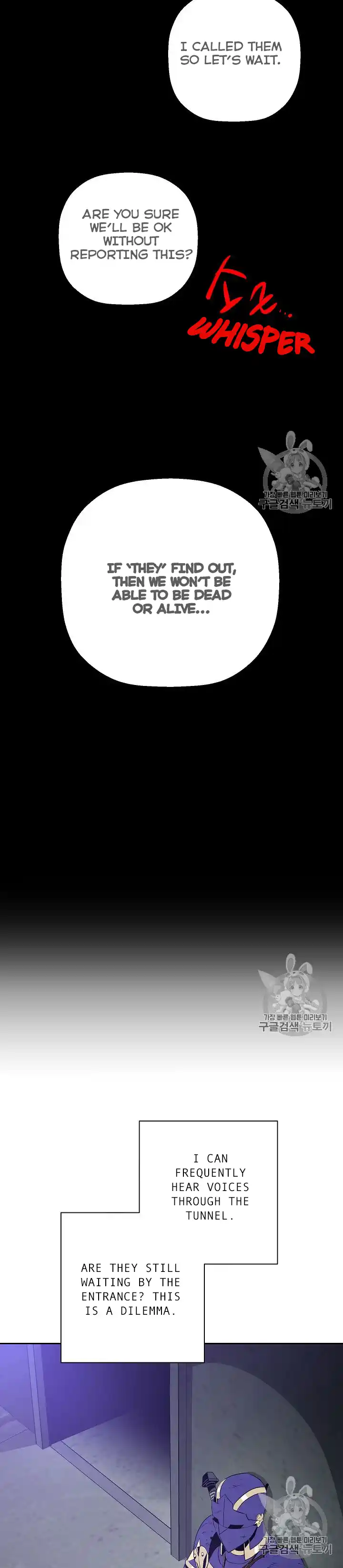 Skeleton Soldier (Skeleton Soldier Couldn’t Protect the Dungeon) Chapter 86