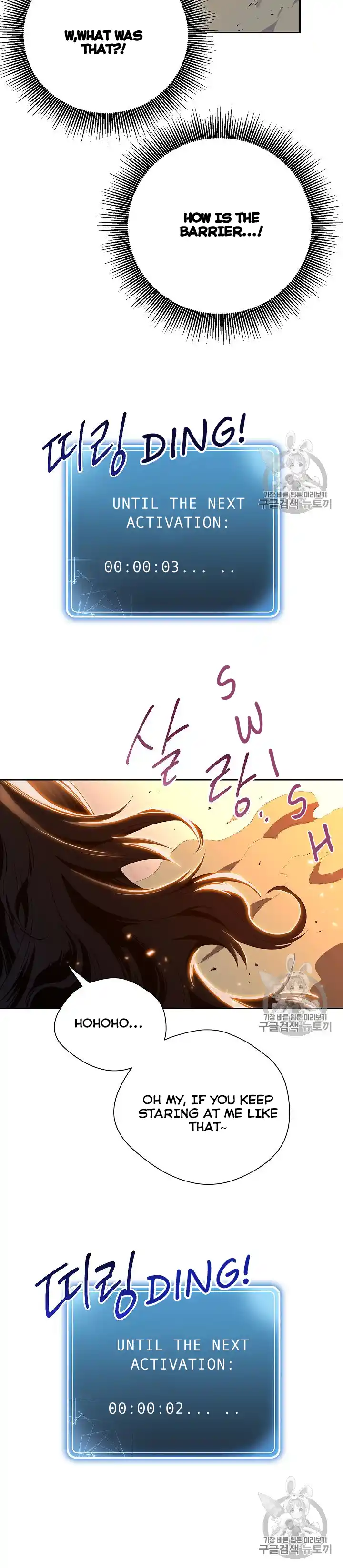 Skeleton Soldier (Skeleton Soldier Couldn’t Protect the Dungeon) Chapter 86