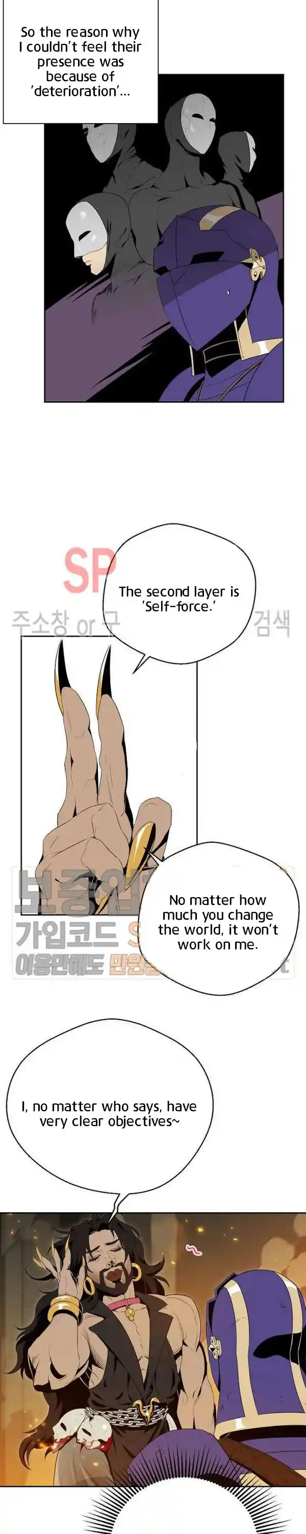 Skeleton Soldier (Skeleton Soldier Couldn’t Protect the Dungeon) Chapter 87