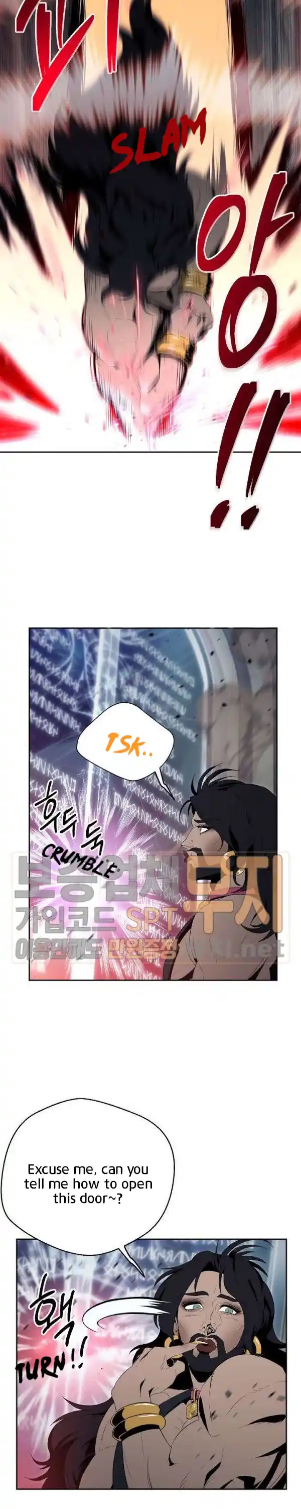 Skeleton Soldier (Skeleton Soldier Couldn’t Protect the Dungeon) Chapter 87