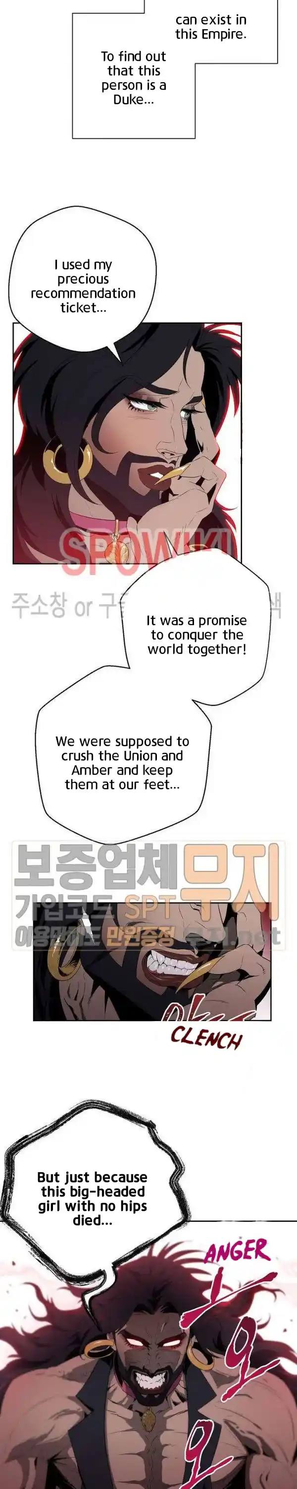 Skeleton Soldier (Skeleton Soldier Couldn’t Protect the Dungeon) Chapter 87