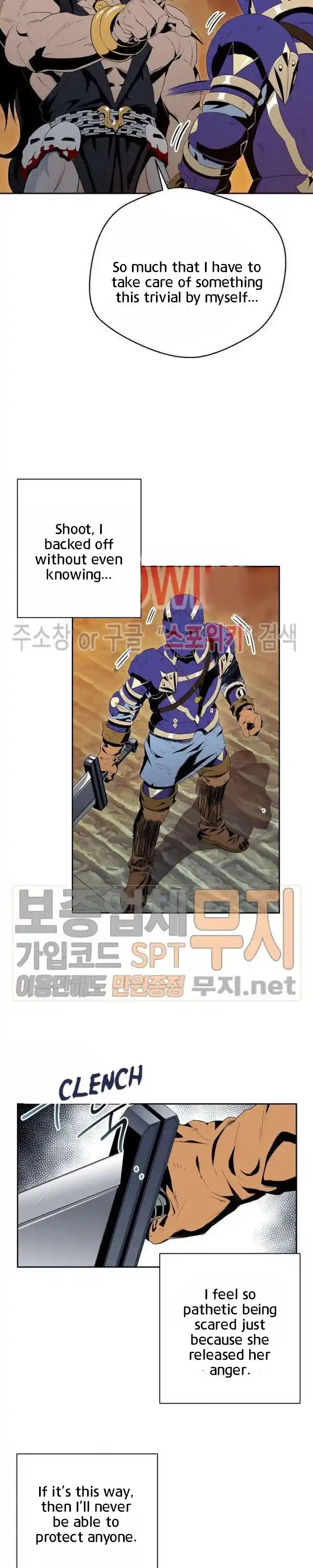 Skeleton Soldier (Skeleton Soldier Couldn’t Protect the Dungeon) Chapter 87