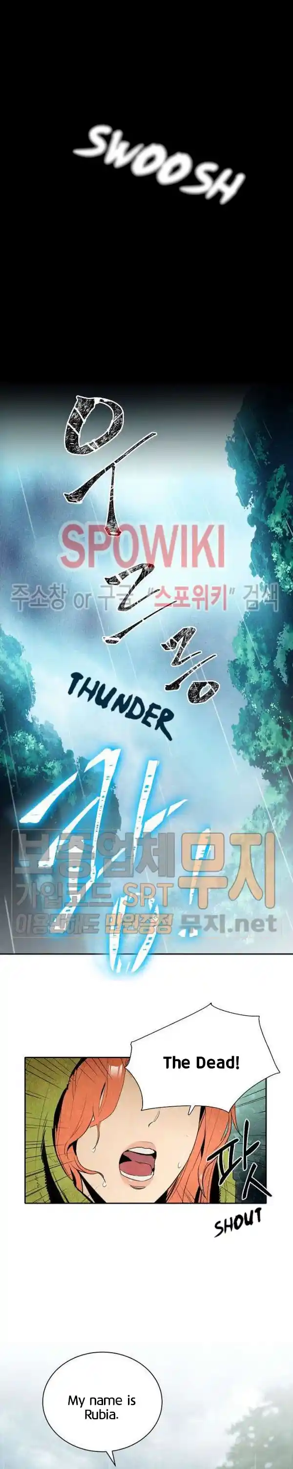 Skeleton Soldier (Skeleton Soldier Couldn’t Protect the Dungeon) Chapter 87