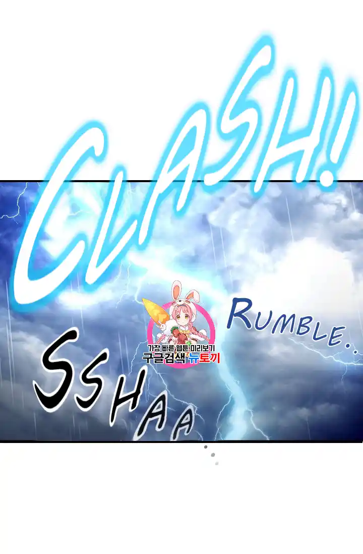 Skeleton Soldier (Skeleton Soldier Couldn’t Protect the Dungeon) Chapter 88