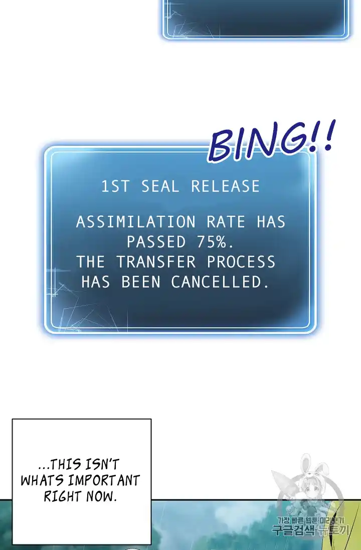 Skeleton Soldier (Skeleton Soldier Couldn’t Protect the Dungeon) Chapter 88