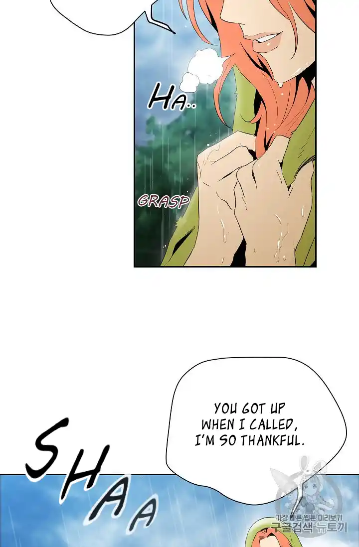 Skeleton Soldier (Skeleton Soldier Couldn’t Protect the Dungeon) Chapter 88