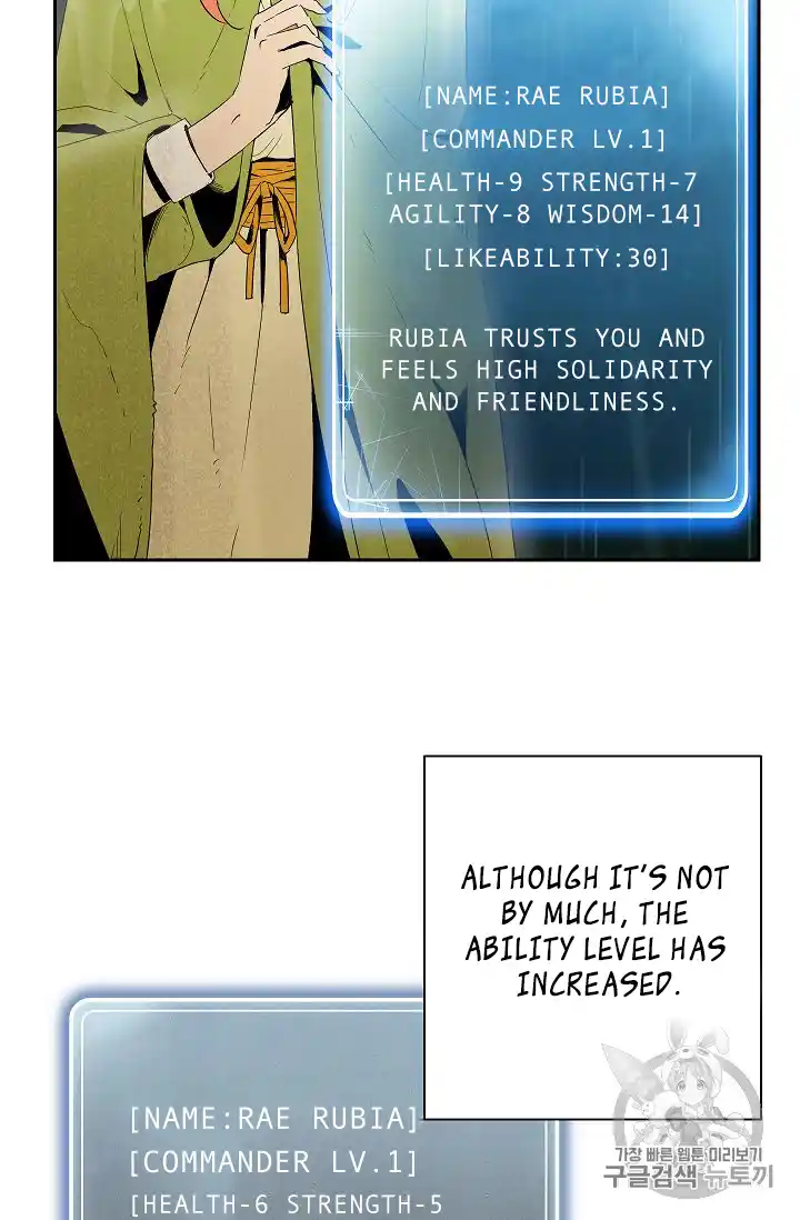 Skeleton Soldier (Skeleton Soldier Couldn’t Protect the Dungeon) Chapter 88