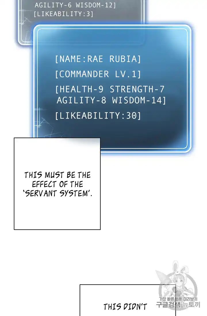 Skeleton Soldier (Skeleton Soldier Couldn’t Protect the Dungeon) Chapter 88