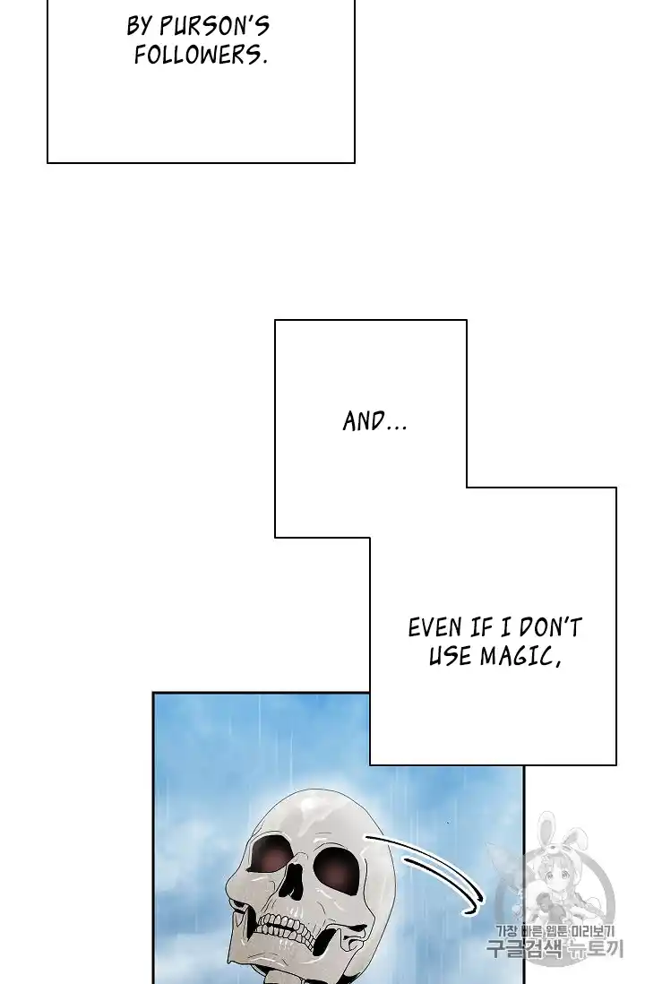 Skeleton Soldier (Skeleton Soldier Couldn’t Protect the Dungeon) Chapter 88