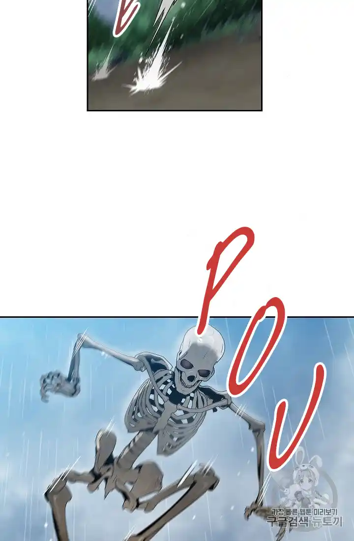 Skeleton Soldier (Skeleton Soldier Couldn’t Protect the Dungeon) Chapter 88