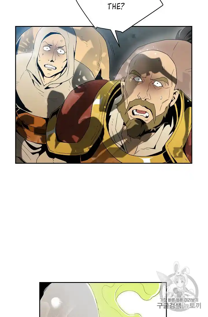 Skeleton Soldier (Skeleton Soldier Couldn’t Protect the Dungeon) Chapter 88