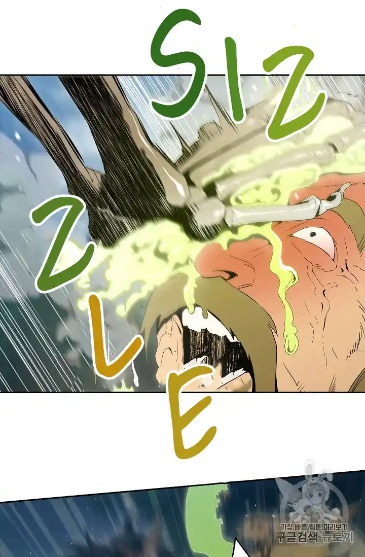 Skeleton Soldier (Skeleton Soldier Couldn’t Protect the Dungeon) Chapter 88